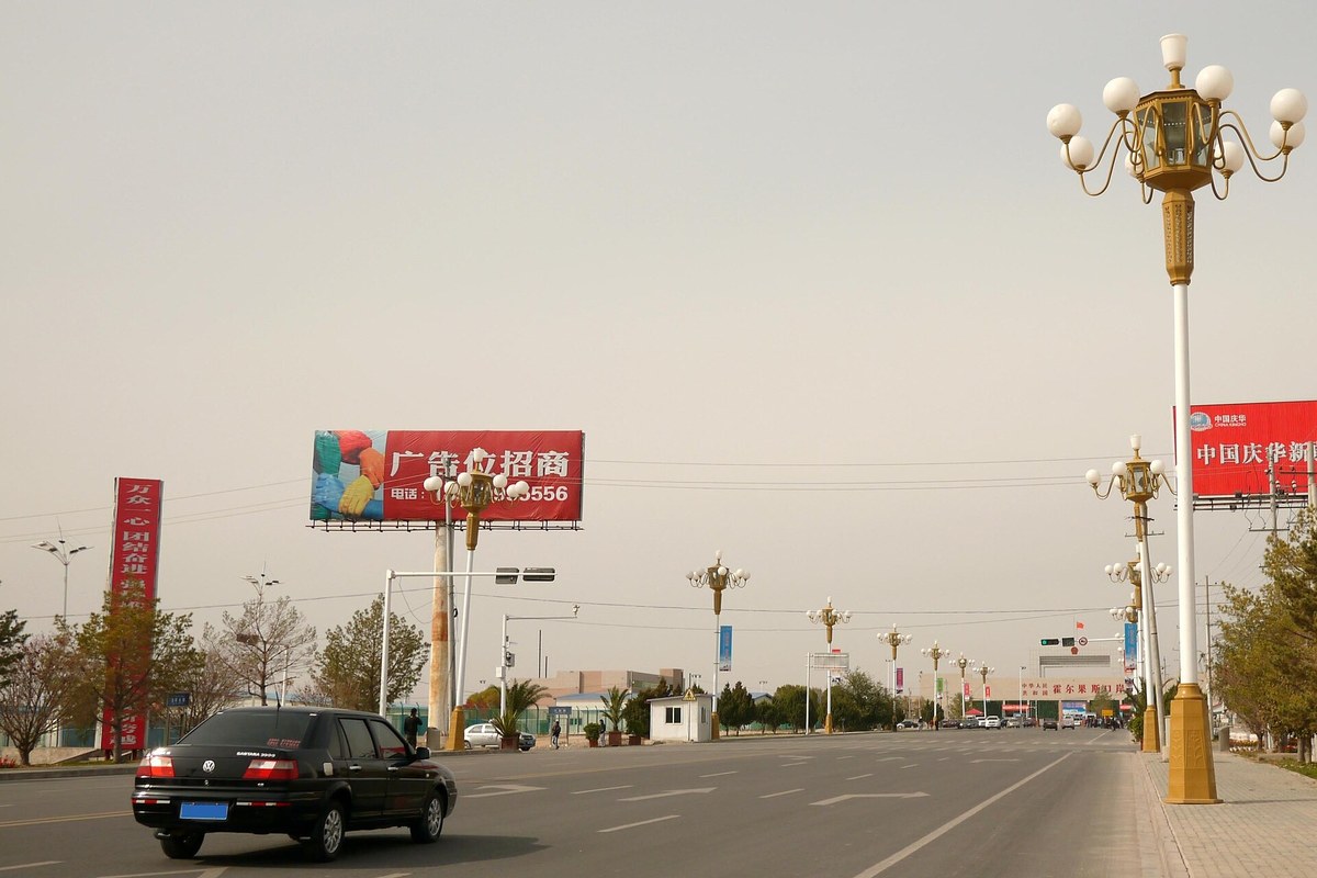 霍尔果斯口岸怎么玩：中哈边境、国门与免税店 配图