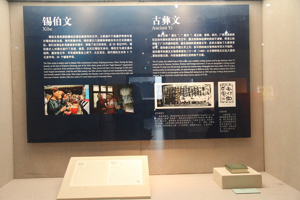察布查尔锡伯民俗村：看点、体验与怎么安排